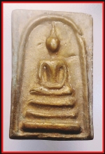 สมเด็จหลัง ร.5 (3904)
